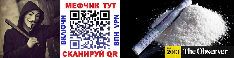 даркнет наркотические препараты Карасук МЯУ-МЯУ 4 MMC