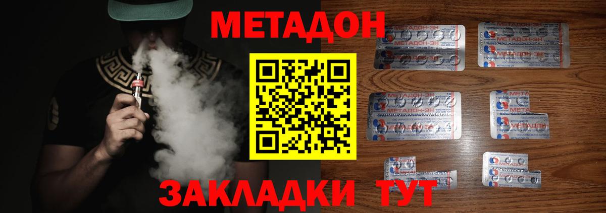 ГАШ  Карасук  Меф МЯУ МЯУ кристаллы  COCAIN  Альфа ПВП СК кристаллы  Вход с VPN  Марихуана 