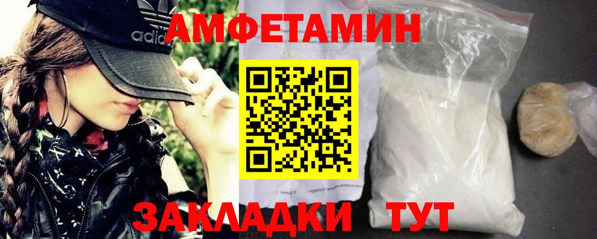 МЕТАМФЕТАМИН мет Карасук