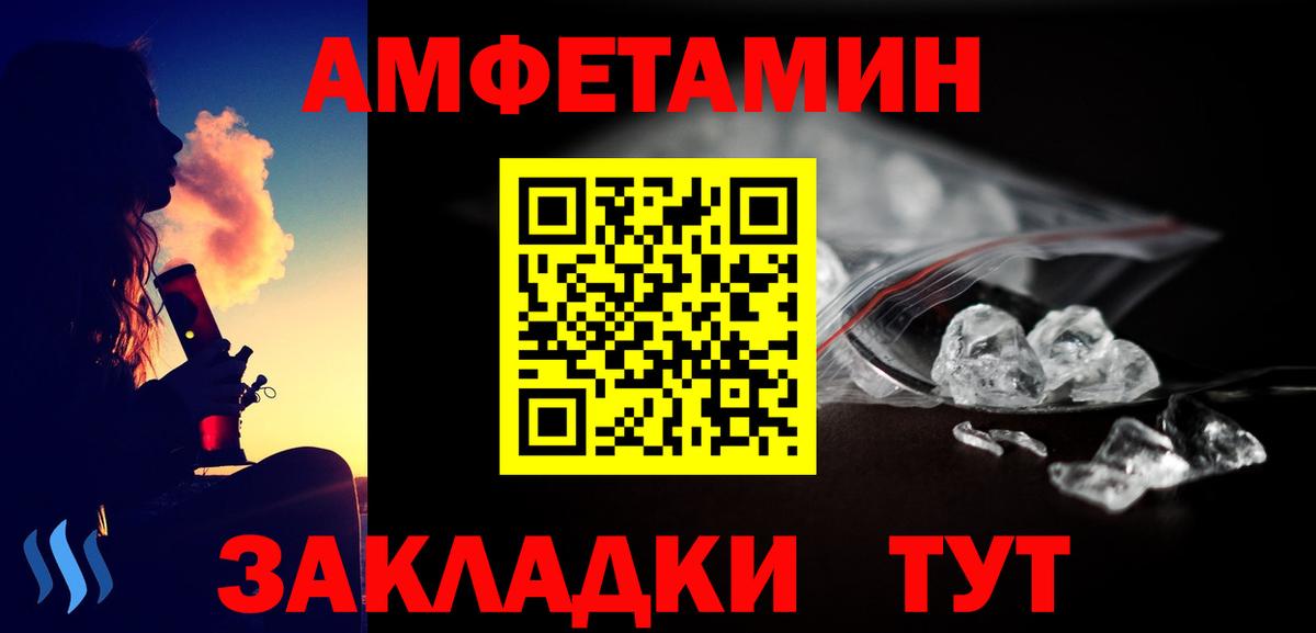 МЕТАМФЕТАМИН кристалл  Вход с VPN  Карасук 