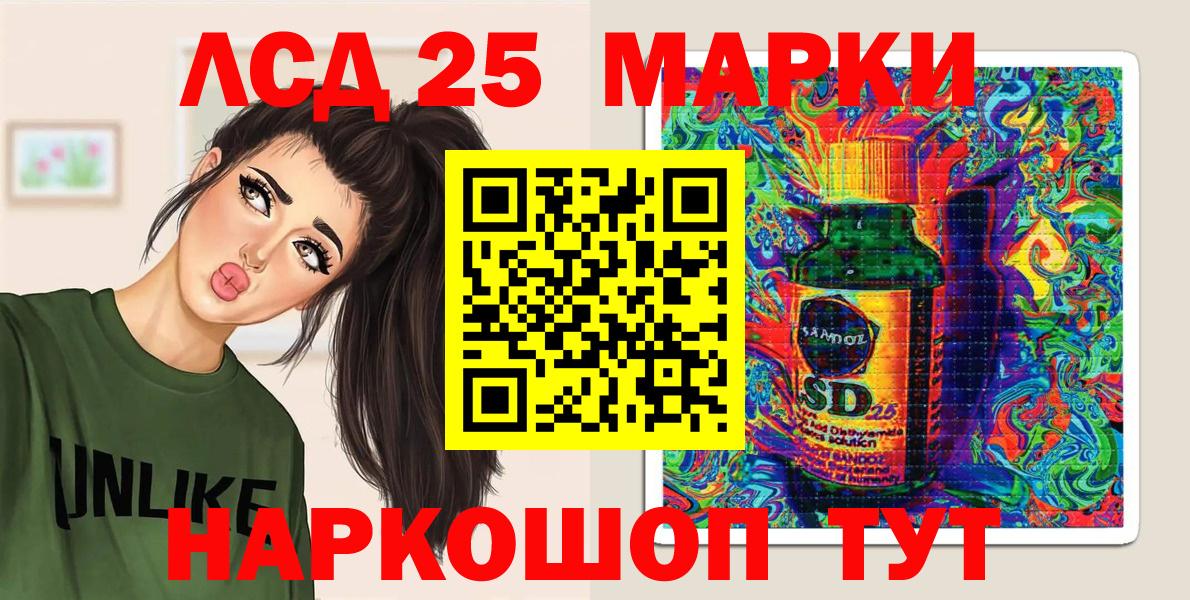 Марки 25I-NBOMe 1500мкг  Вход с VPN  Карасук  Наркотические марки  Марки 25I-NBOMe 1500мкг 