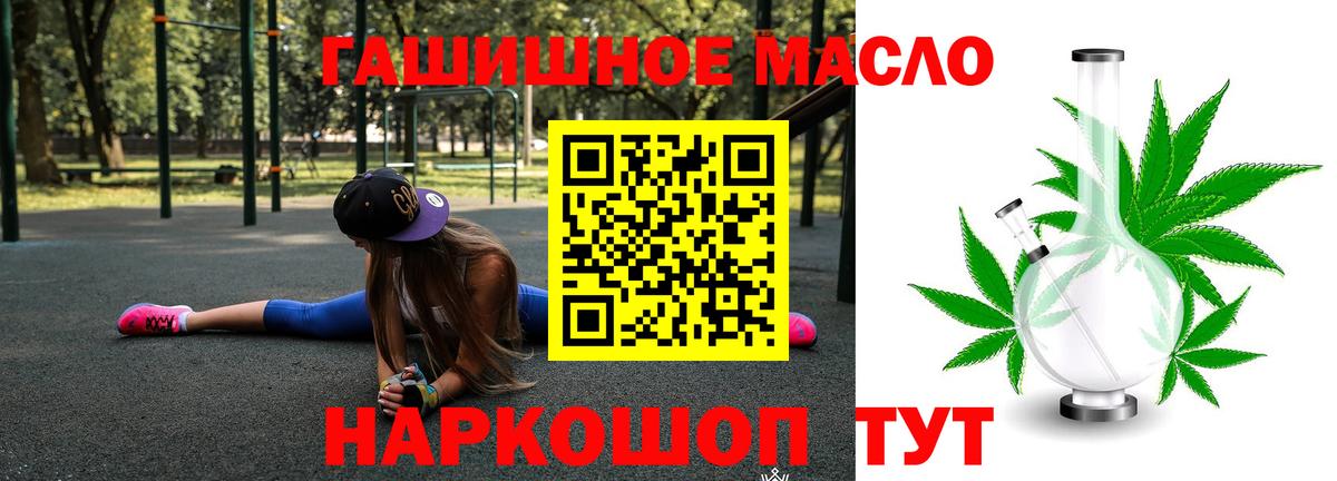 Дистиллят ТГК жижа  Вход с VPN  Карасук 