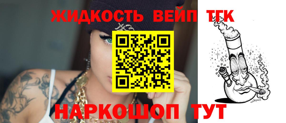 Карасук  МАРИХУАНА  Диски  Кокаин  МЕФ  MDMA  Вход с VPN  A PVP  NBOMe  ГАШ  Вейп ТГК  МЕФ 