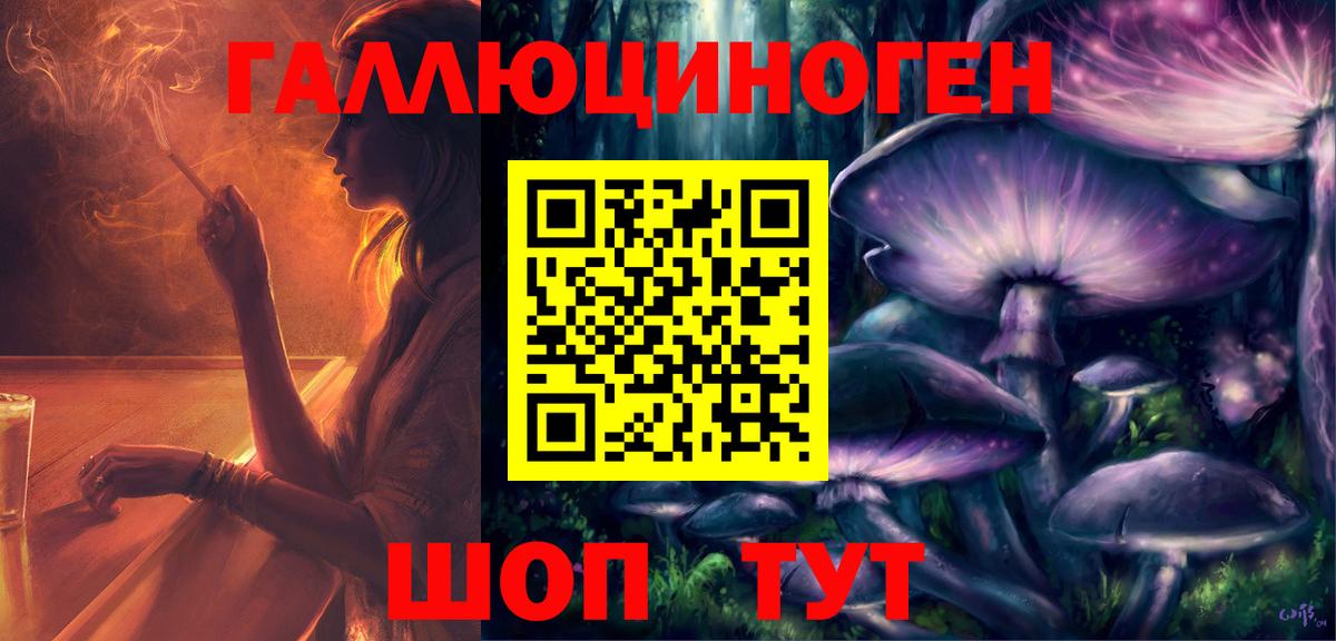 Карасук  Галлюциногенные грибы GOLDEN TEACHER  Вход с VPN  Галлюциногенные грибы Cubensis 