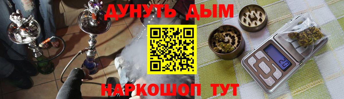 Марихуана White Widow Карасук