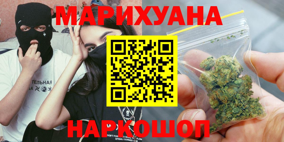 Конопля конопля  Каннабис семена  МАРИХУАНА тримм  Вход с VPN  Марихуана марихуана  Карасук 